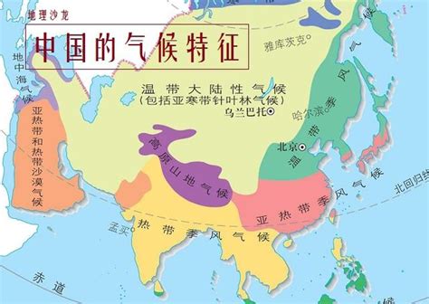 中國東北氣候|中國的氣候、每月天氣和平均溫度